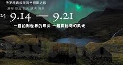 足球比分官方网-足球比分官方网，球迷的实时数据宝库与赛事分析利器